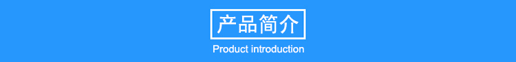 11米玻璃鋼避雷針，機(jī)場專用避雷針產(chǎn)品簡介