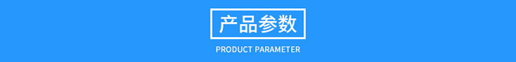 智能防雷接地電阻在線檢測箱產品參數