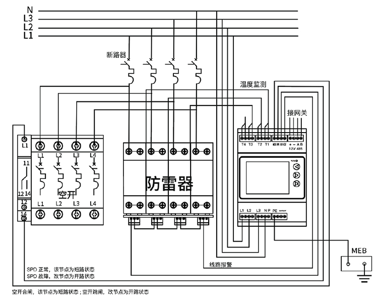 智能SPD在線(xiàn)監(jiān)測(cè)箱接線(xiàn)圖